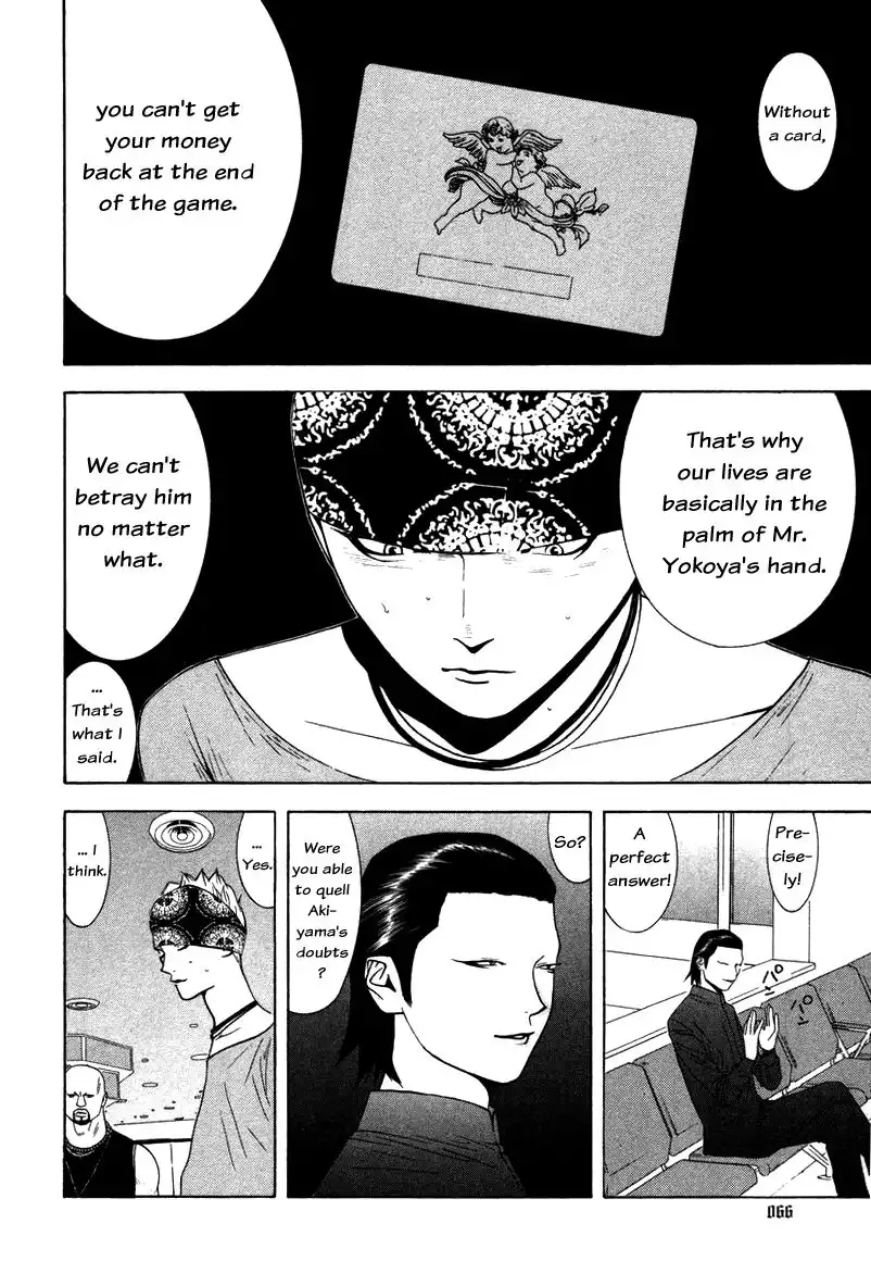 Liar Game Chapter 53 10